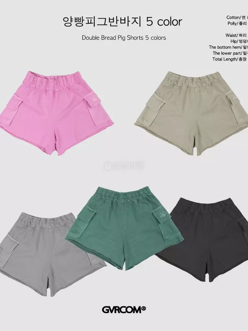 Gavara Market - Korean Women Fashion - #womensfashion - Yangppang Pigment Shorts - 7