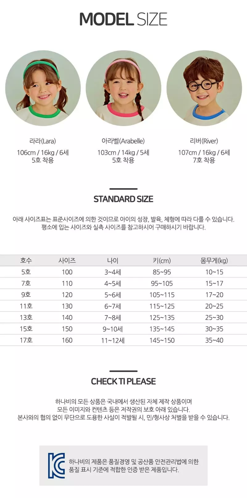 Hanab - Korean Children Fashion - #childofig - Sluv Cropped Pants - 10