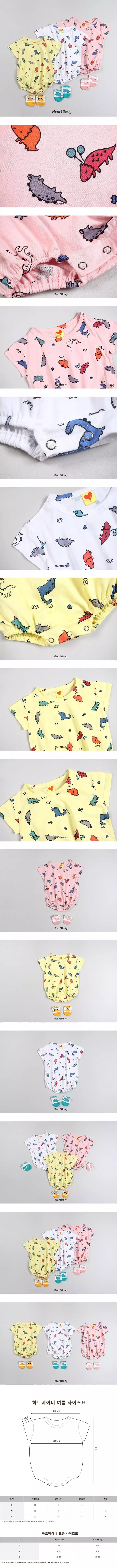 Heart Baby - Korean Baby Fashion - #babyootd - Dino Short Sleeves Bodysuit
