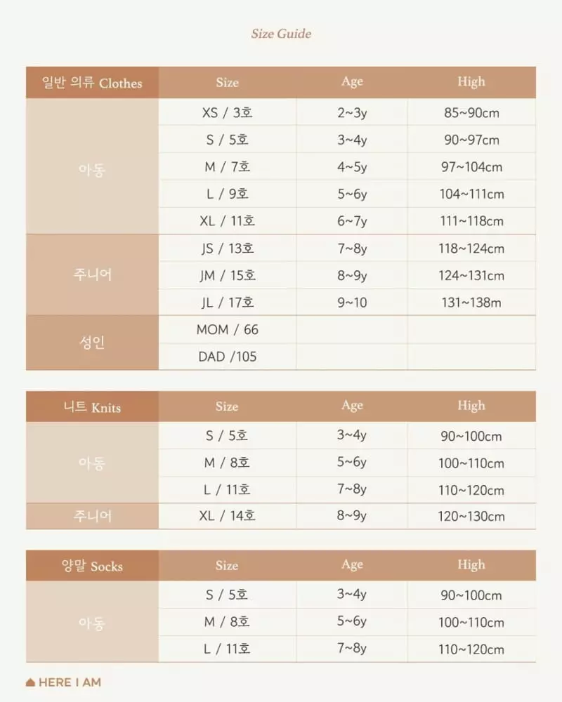Here I Am - Korean Children Fashion - #childrensboutique - Mesh Top Bottom Set - 12