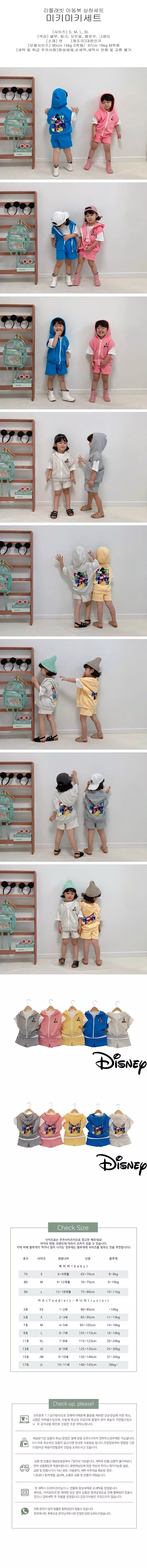 Little Rabbit - Korean Children Fashion - #childofig - MM Top Bottom Set