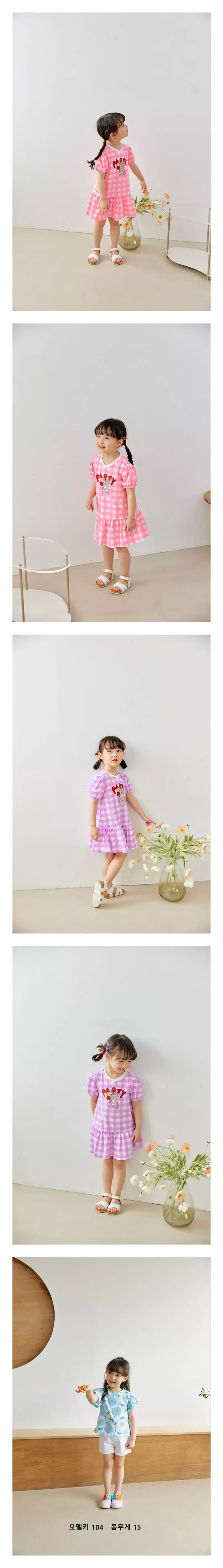 Orange Mom - Korean Children Fashion - #kidsstore - Party Bear One-piece