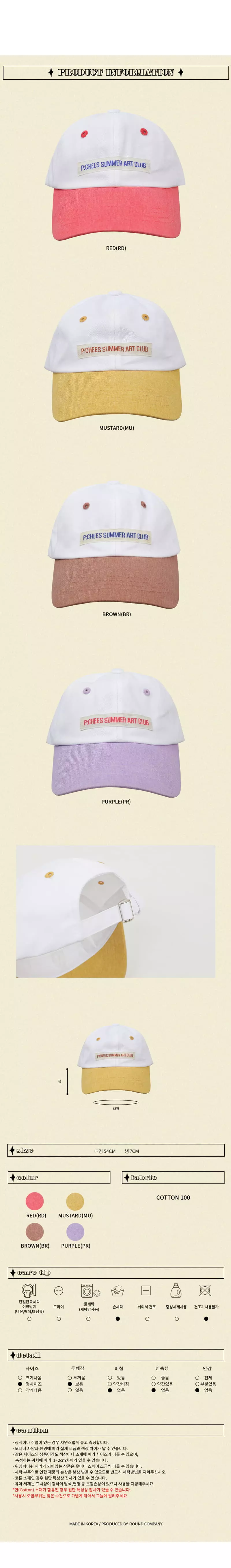 Peach-Cream - Korean Junior Fashion - #fashionkids - Tenin Ball Cap - 3