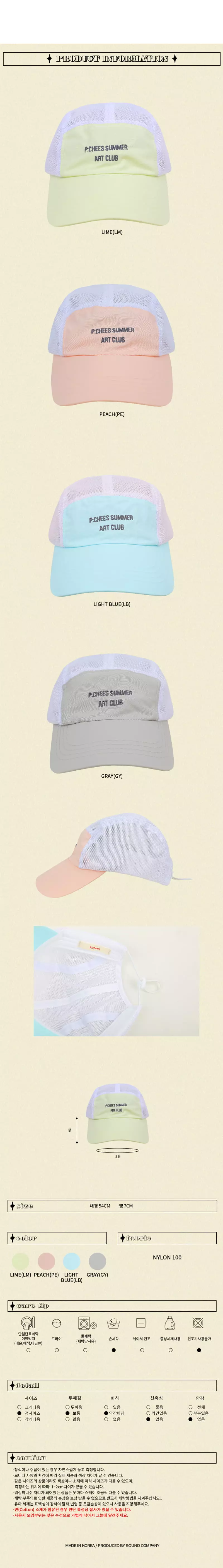 Peach-Cream - Korean Junior Fashion - #todddlerfashion - Nichel Mesh Cap - 4