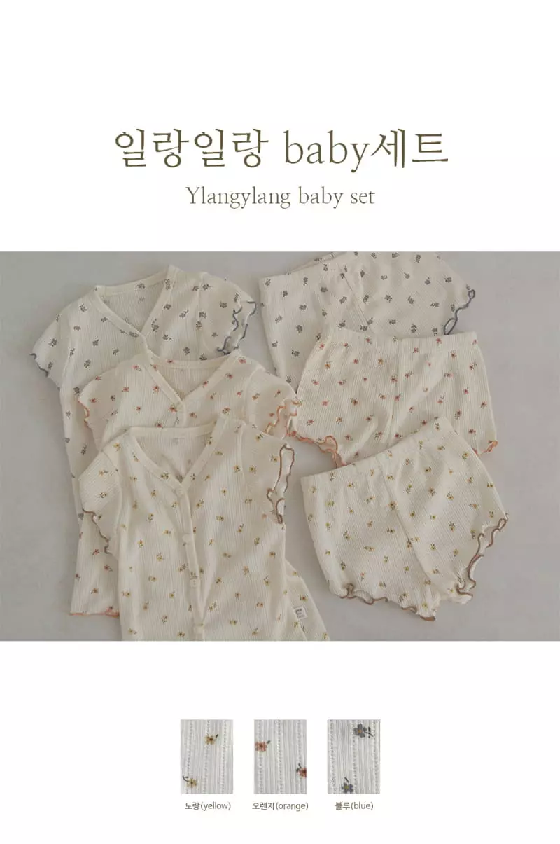 Peekaboo - Korean Baby Fashion - #babyfashion - Ylang Ylang Baby Top Bottom Set