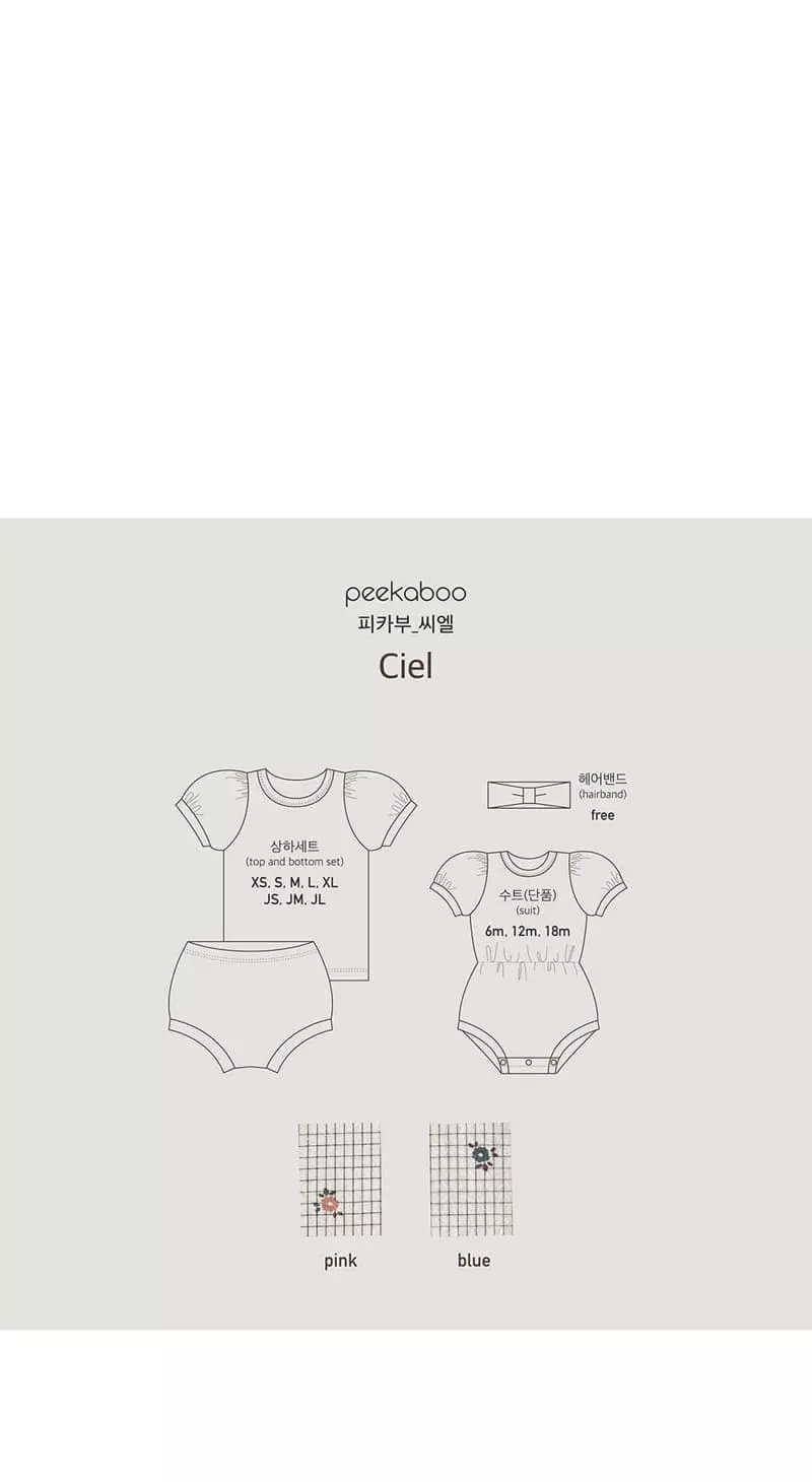Peekaboo - Korean Baby Fashion - #babygirlfashion - CL Hairband 48cm - 8