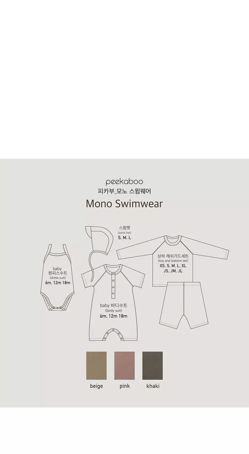 Peekaboo - Korean Baby Fashion - #babyootd - Mono One-piece Bodysuit - 10