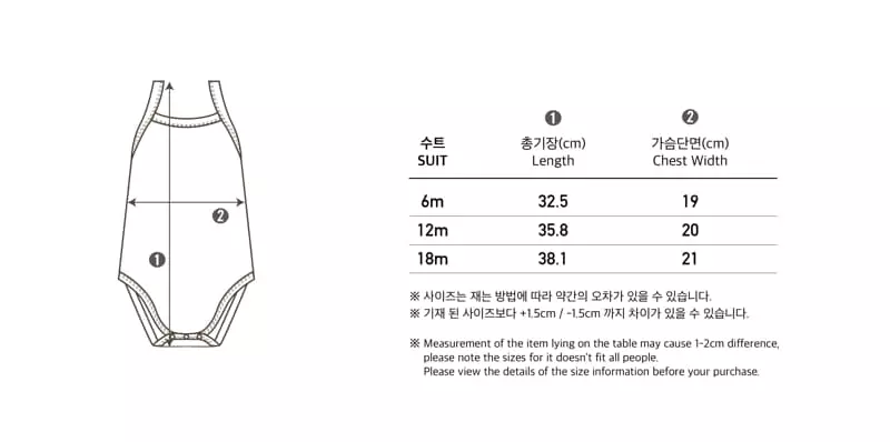 Peekaboo - Korean Baby Fashion - #smilingbaby - Chocho One-piece Bodysuit - 10