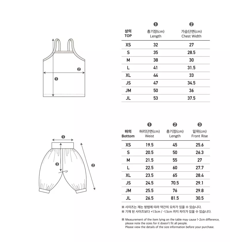 Peekaboo - Korean Children Fashion - #childofig - Jinny Easywear - 9