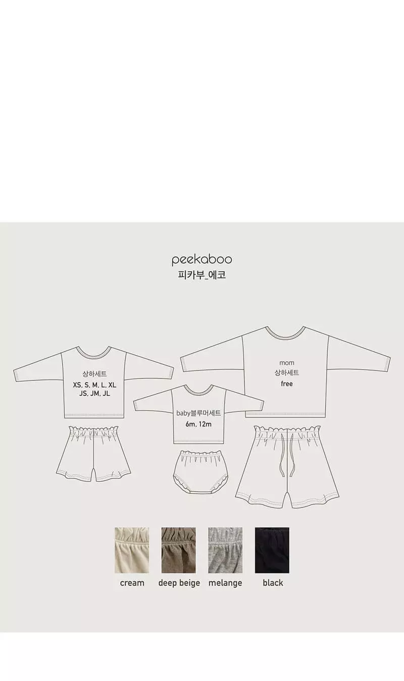 Peekaboo - Korean Children Fashion - #childofig - Eco Top Bottom Set - 3