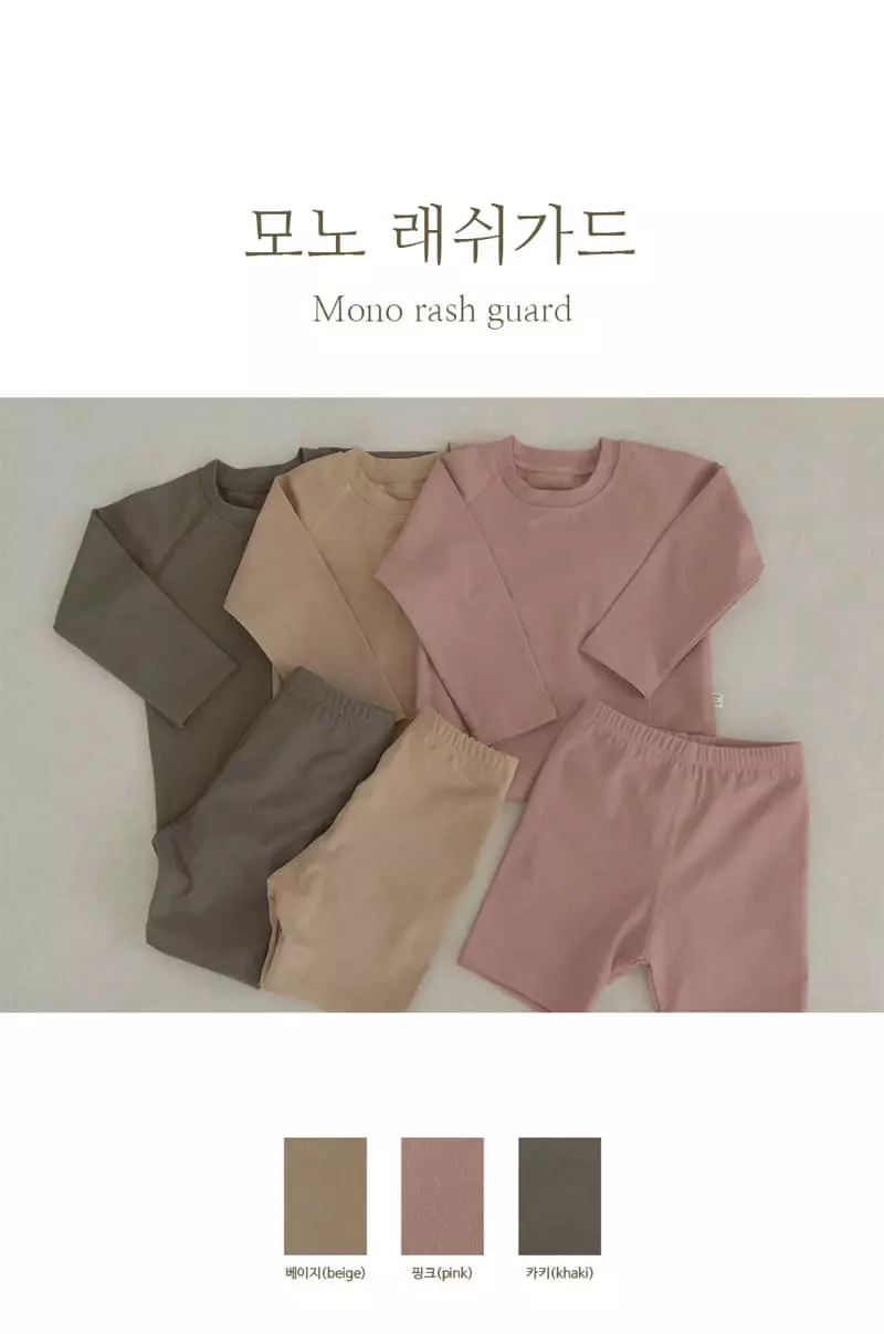Peekaboo - Korean Children Fashion - #designkidswear - Mono Rashguard