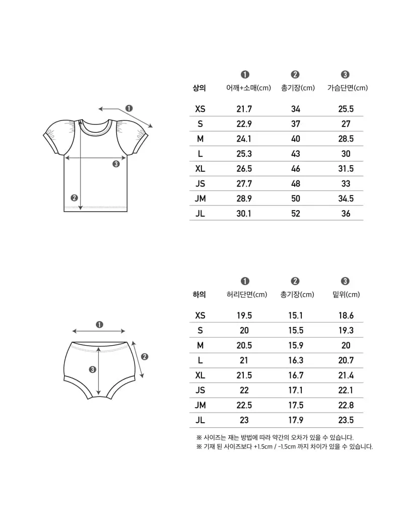 Peekaboo - Korean Children Fashion - #fashionkids - CL Easywear - 7
