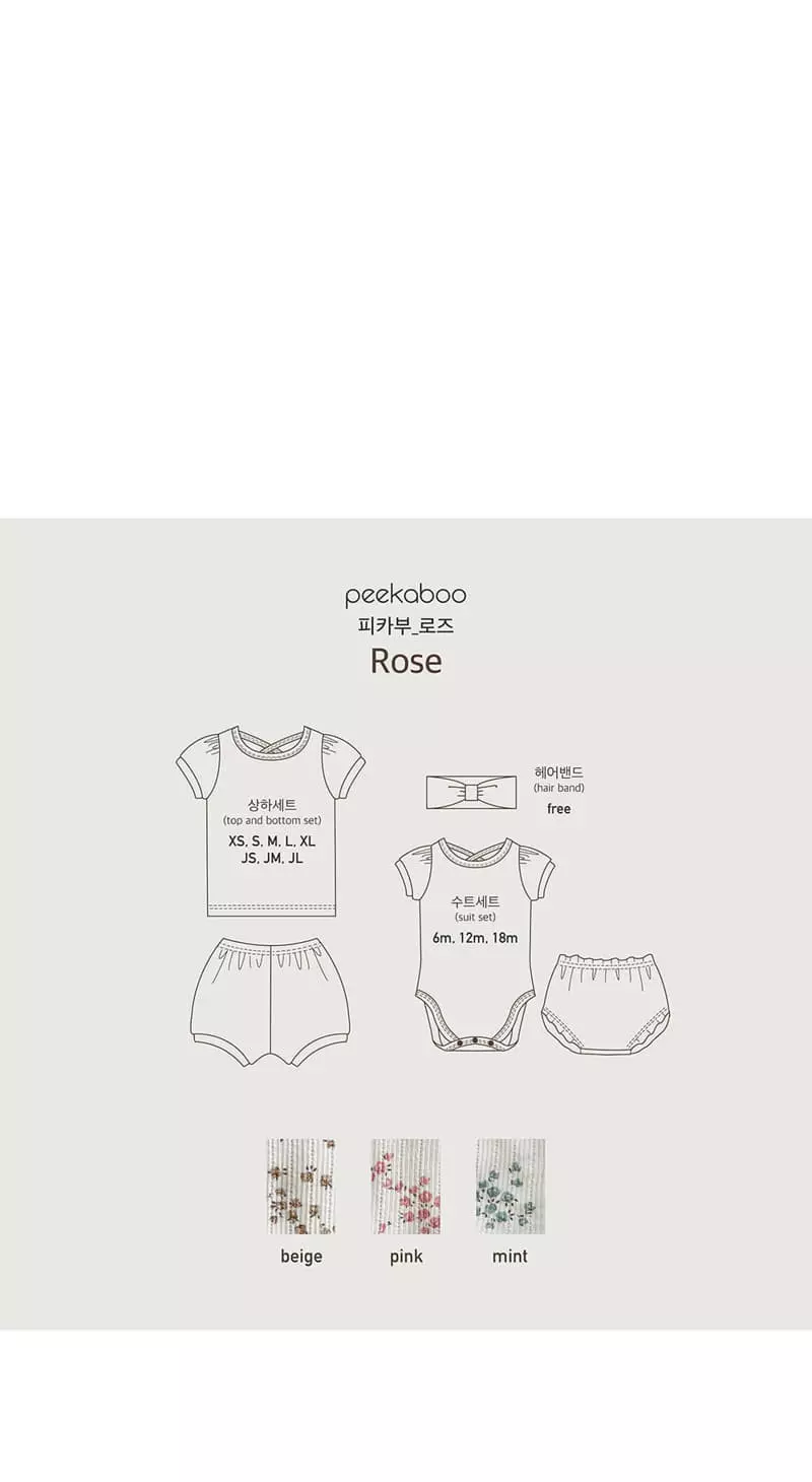 Peekaboo - Korean Children Fashion - #discoveringself - Rose Easywear - 4