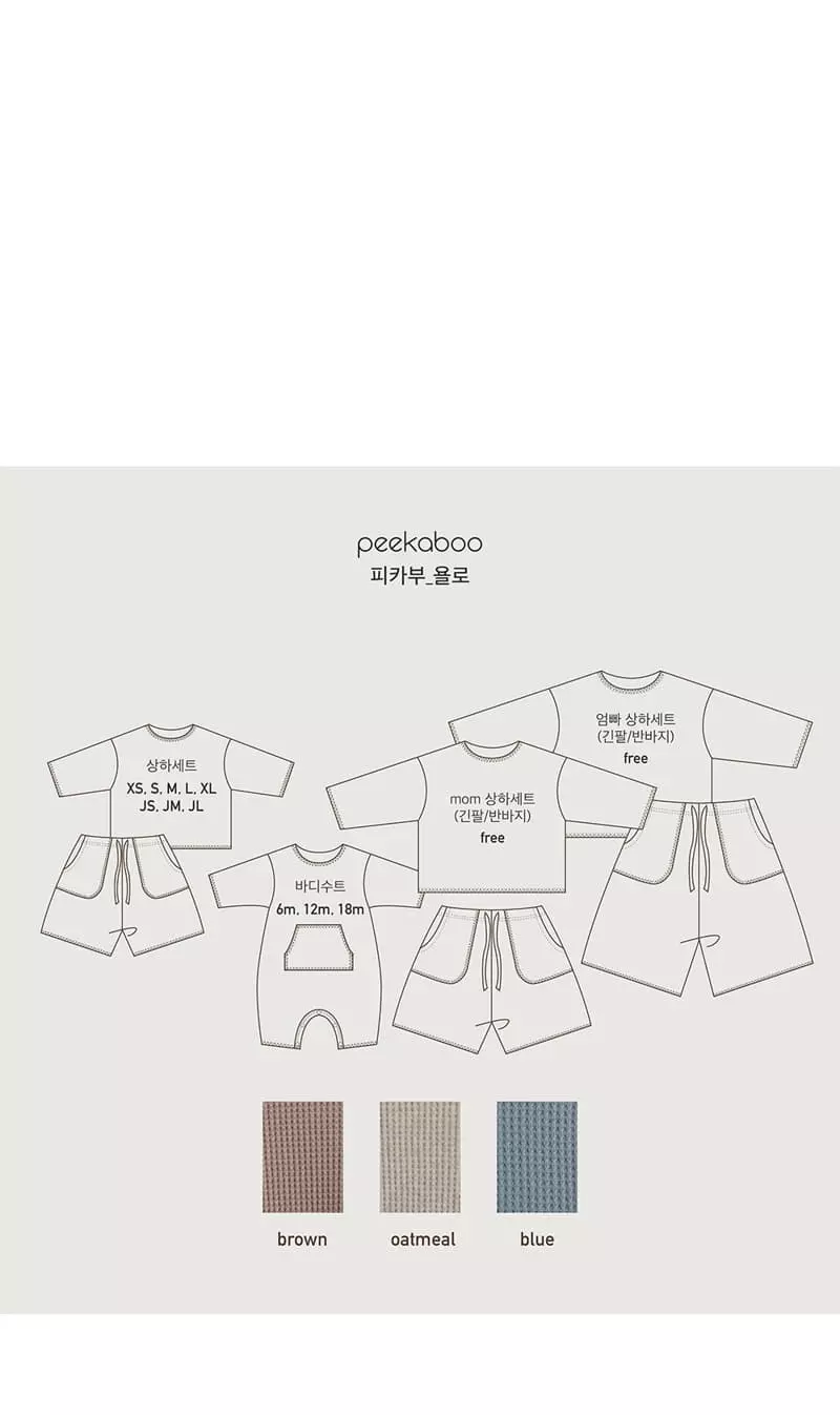 Peekaboo - Korean Children Fashion - #fashionkids - Yolo Top Bottom Set - 3