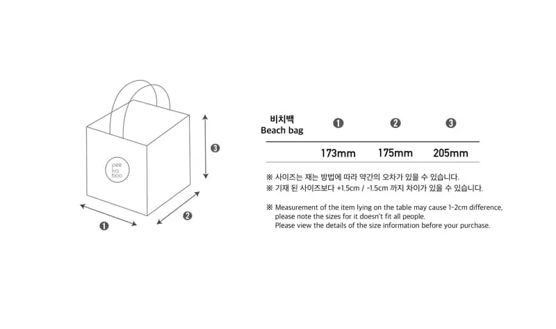 Peekaboo - Korean Children Fashion - #fashionkids - Beach Bag - 7
