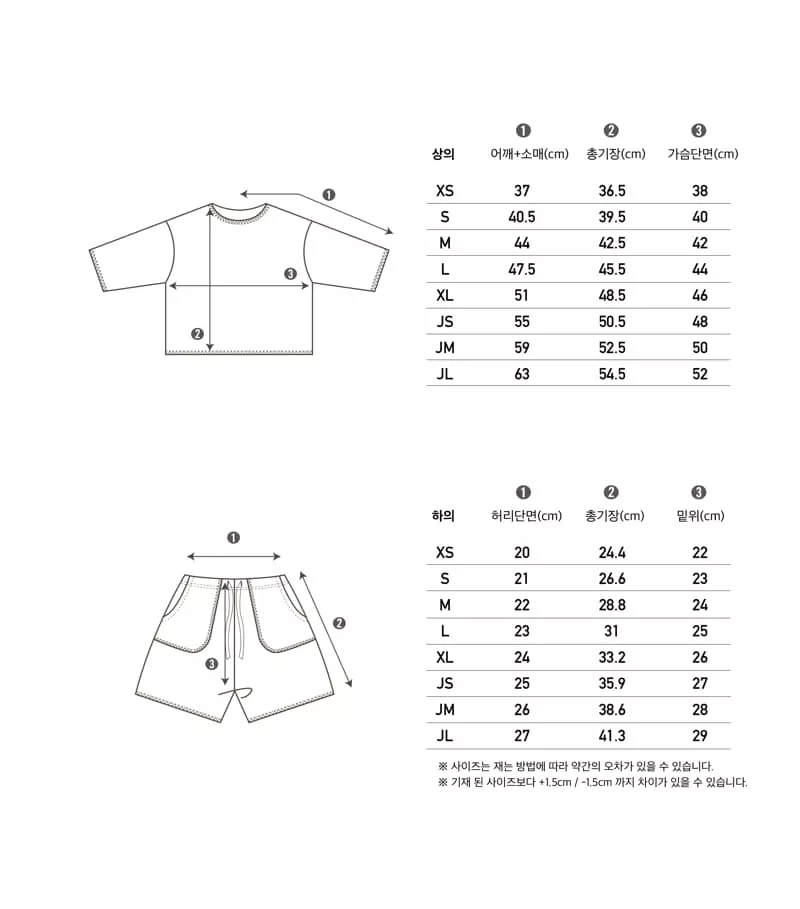 Peekaboo - Korean Children Fashion - #fashionkids - Yolo Top Bottom Set - 4
