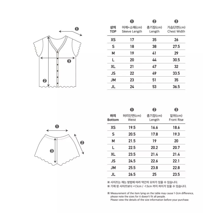 Peekaboo - Korean Children Fashion - #magicofchildhood - Ylang Ylang Easywear - 6