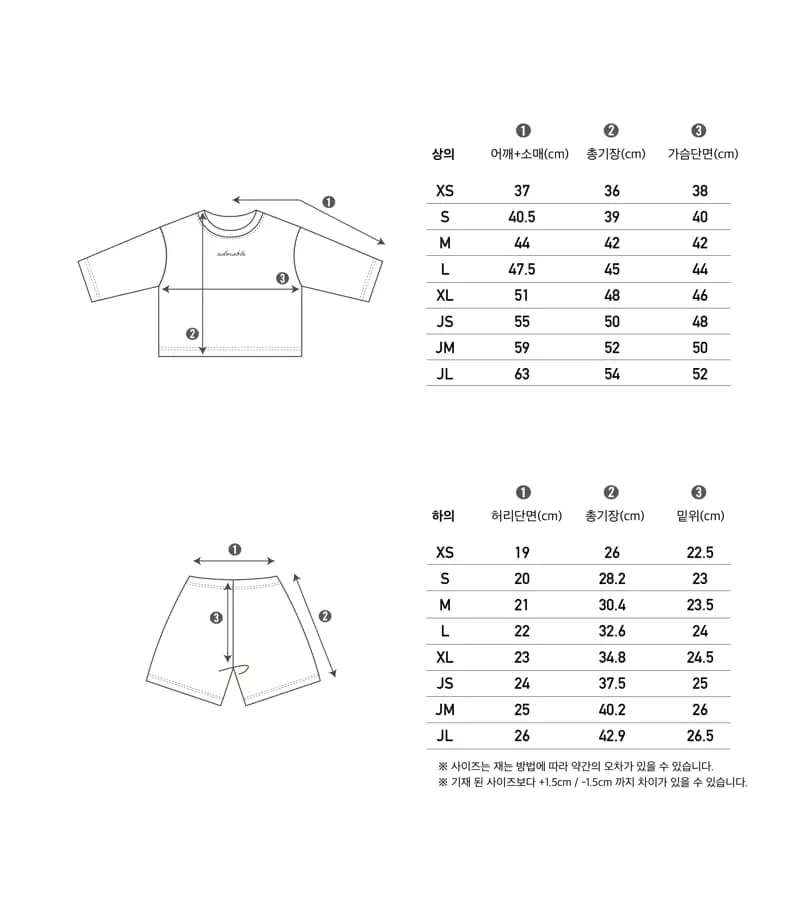 Peekaboo - Korean Children Fashion - #magicofchildhood - Sand Top Bottom Set - 6