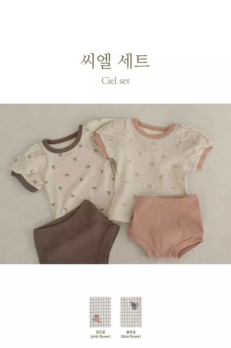 Peekaboo - Korean Children Fashion - #toddlerclothing - CL Easywear