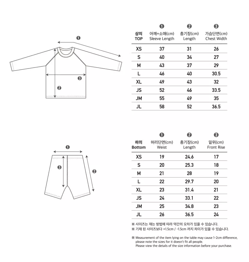 Peekaboo - Korean Children Fashion - #toddlerclothing - Chocho Rashguard - 9