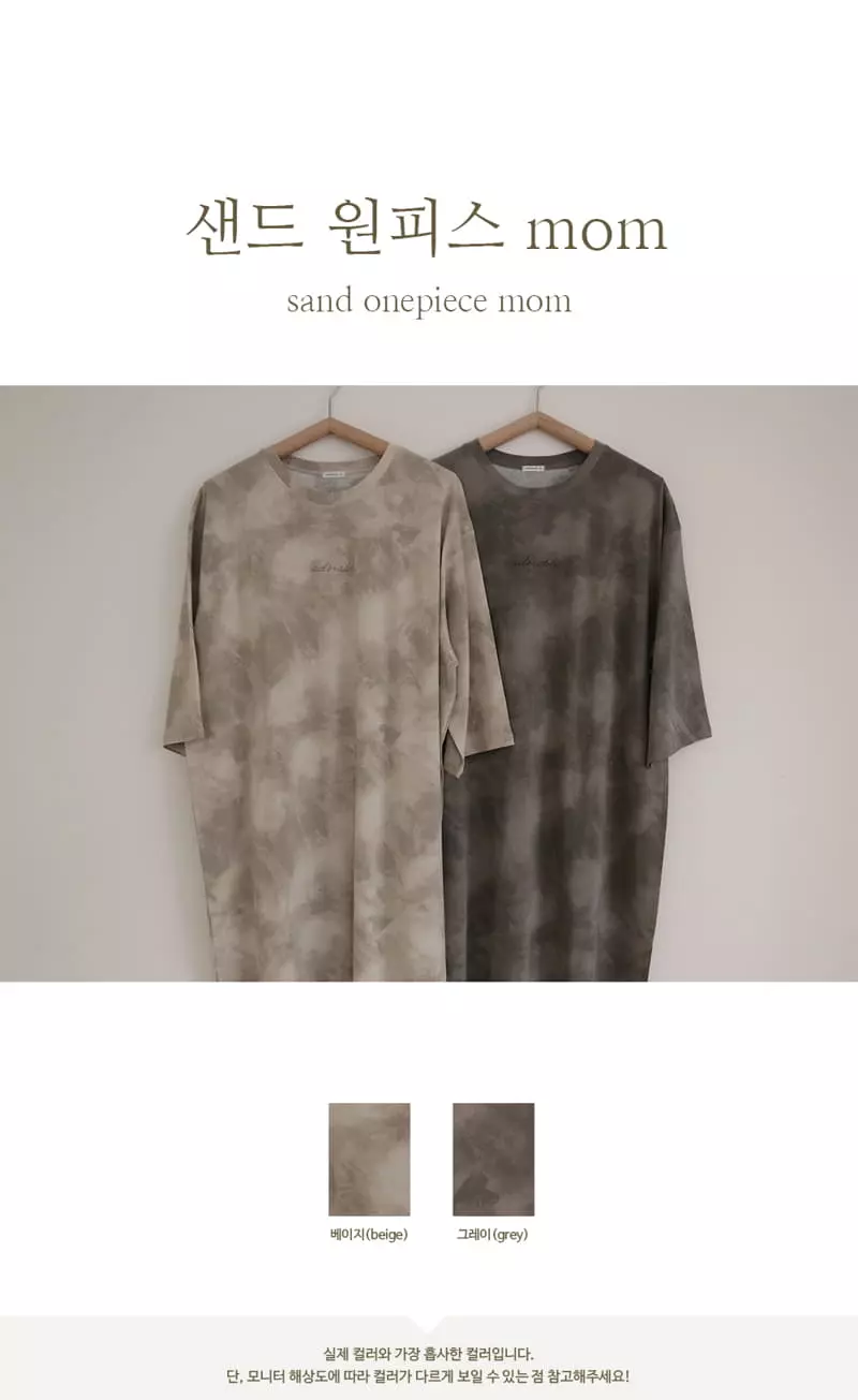 Peekaboo - Korean Women Fashion - #momslook - Sand One-piece Mom
