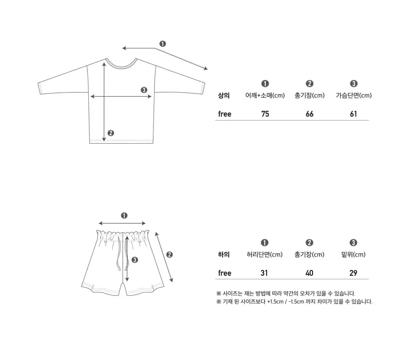 Peekaboo - Korean Women Fashion - #momslook - Eco Top Bottom Set Mom - 5