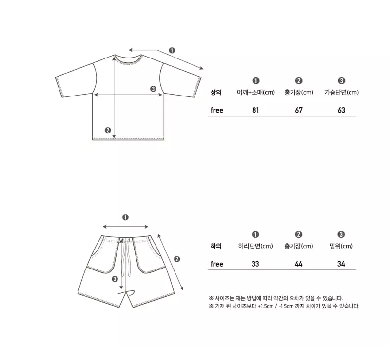 Peekaboo - Korean Women Fashion - #pursuepretty - Yolo Top Bottom Set Mom - 6