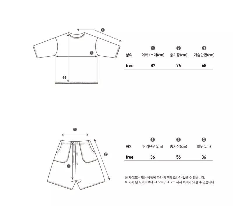 Peekaboo - Korean Women Fashion - #pursuepretty - Yolo Top Bottom Set Dad - 5