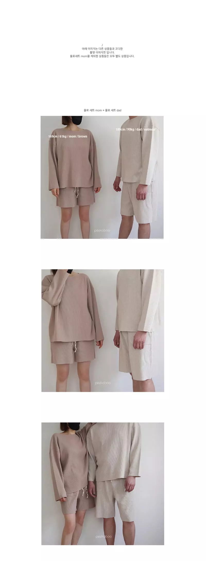 Peekaboo - Korean Women Fashion - #womensfashion - Yolo Top Bottom Set Mom - 4