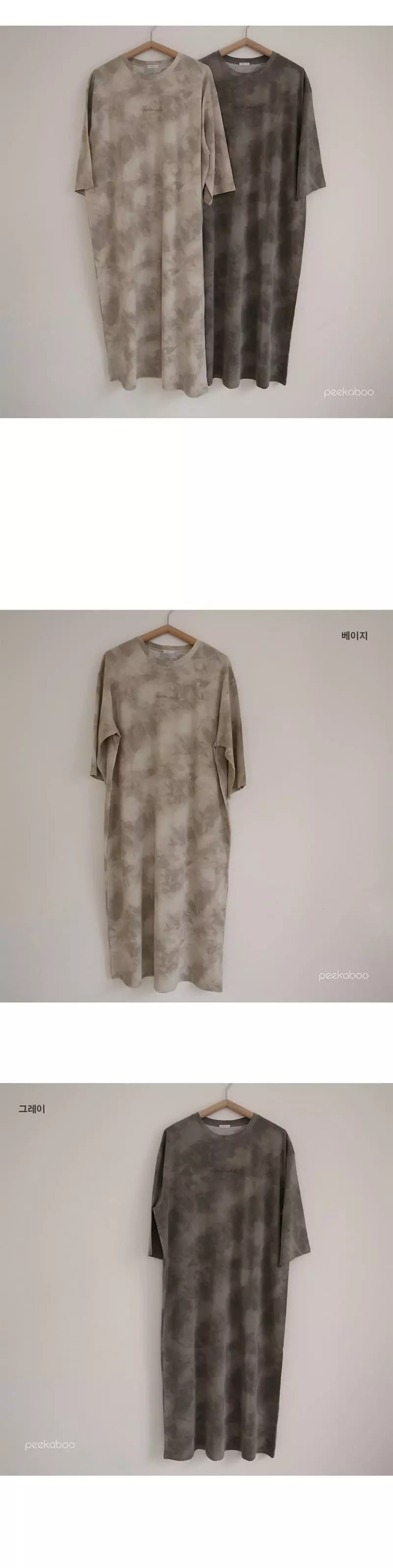 Peekaboo - Korean Women Fashion - #womensfashion - Sand One-piece Mom - 2