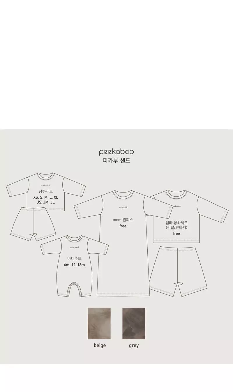 Peekaboo - Korean Women Fashion - #momslook - Sand One-piece Mom - 4