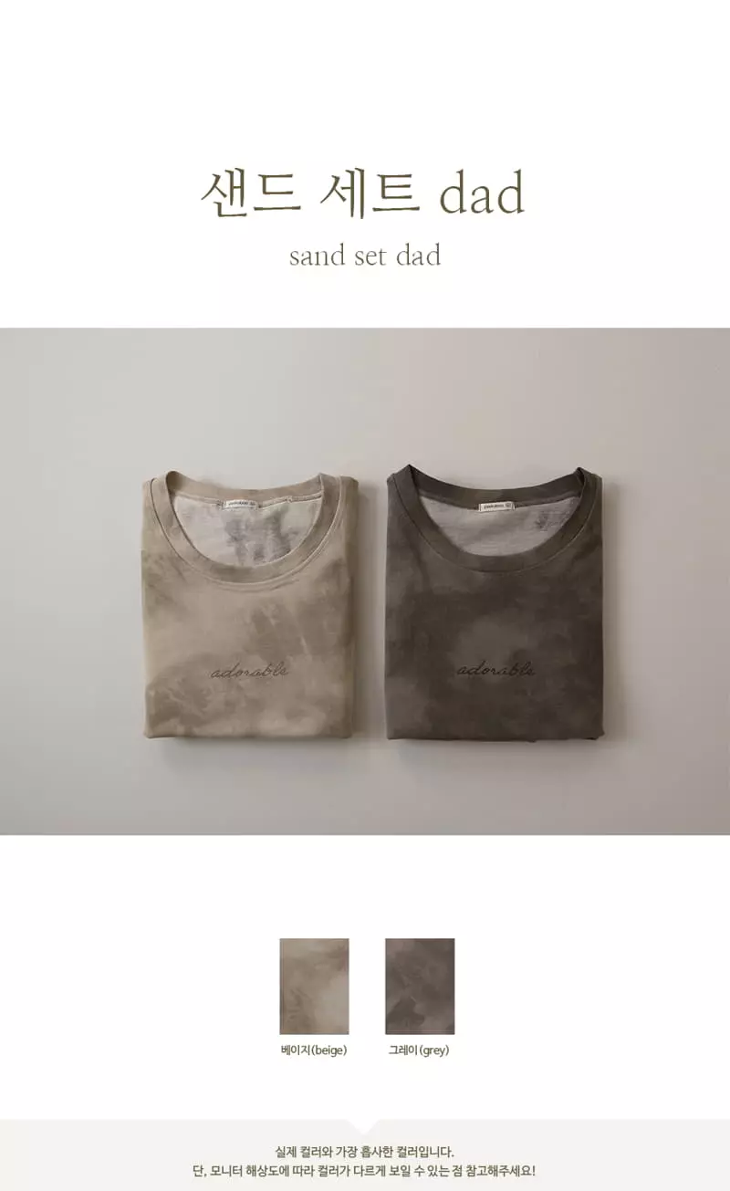 Peekaboo - Korean Women Fashion - #womensfashion - Snad Top Bottom Set Dad