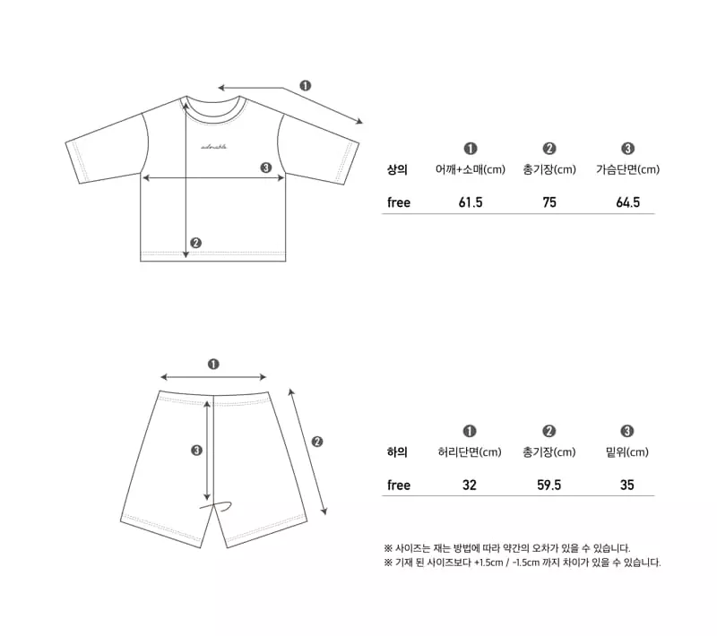 Peekaboo - Korean Women Fashion - #womensfashion - Snad Top Bottom Set Dad - 5