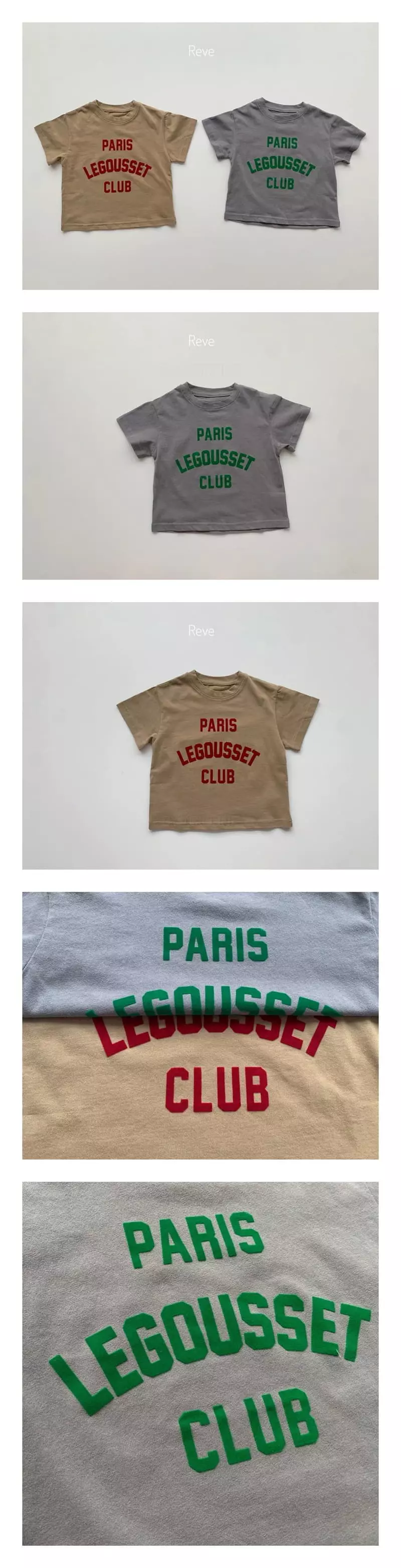 Reve Kid - Korean Children Fashion - #discoveringself - Paris Tee
