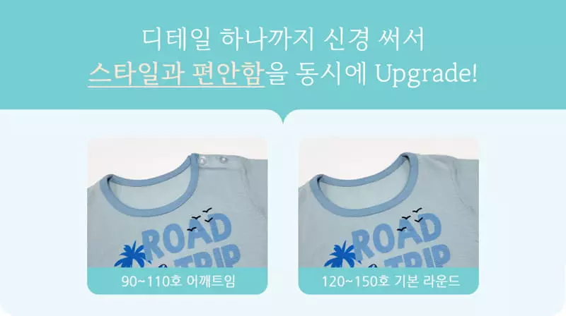 Ttasom - Korean Children Fashion - #Kfashion4kids - Surfing Car Short Jacquard Easywear - 6