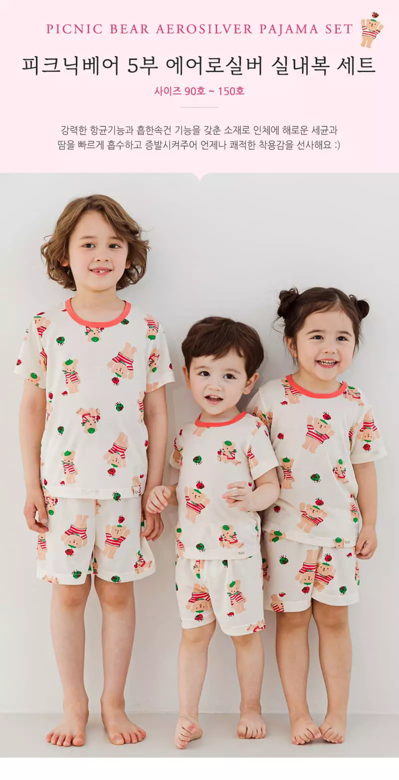 Ttasom - Korean Children Fashion - #childofig - Picnic Bear Short Air Silver Easywear