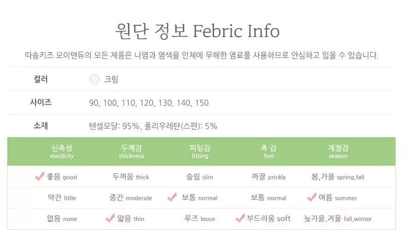 Ttasom - Korean Children Fashion - #childrensboutique - Ribbon Bear Short Modal Easywear - 7