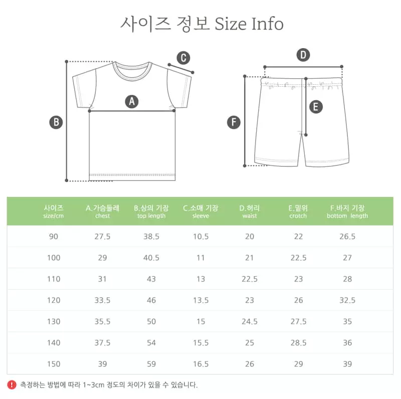 Ttasom - Korean Children Fashion - #designkidswear - Grid Car Short Modal Easywear - 9