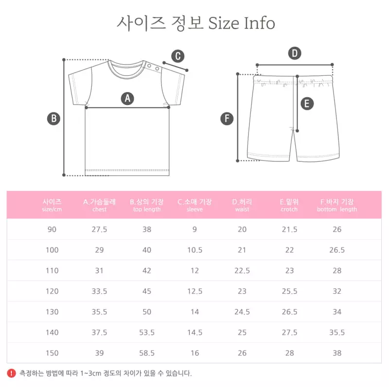 Ttasom - Korean Children Fashion - #kidsstore - Dino World Short Air Silver Easywear - 10