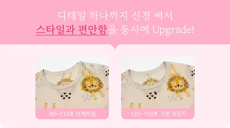 Ttasom - Korean Children Fashion - #kidsstore - Jumping Lion Short Air Silver Easywear - 6
