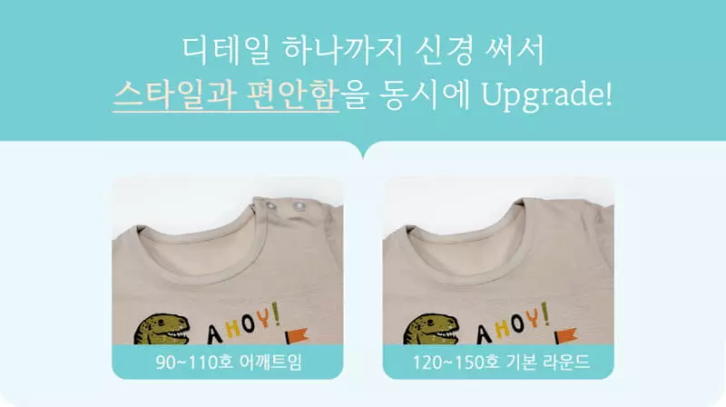 Ttasom - Korean Children Fashion - #kidzfashiontrend - Dino Boat Short Jacquard Easywear - 6