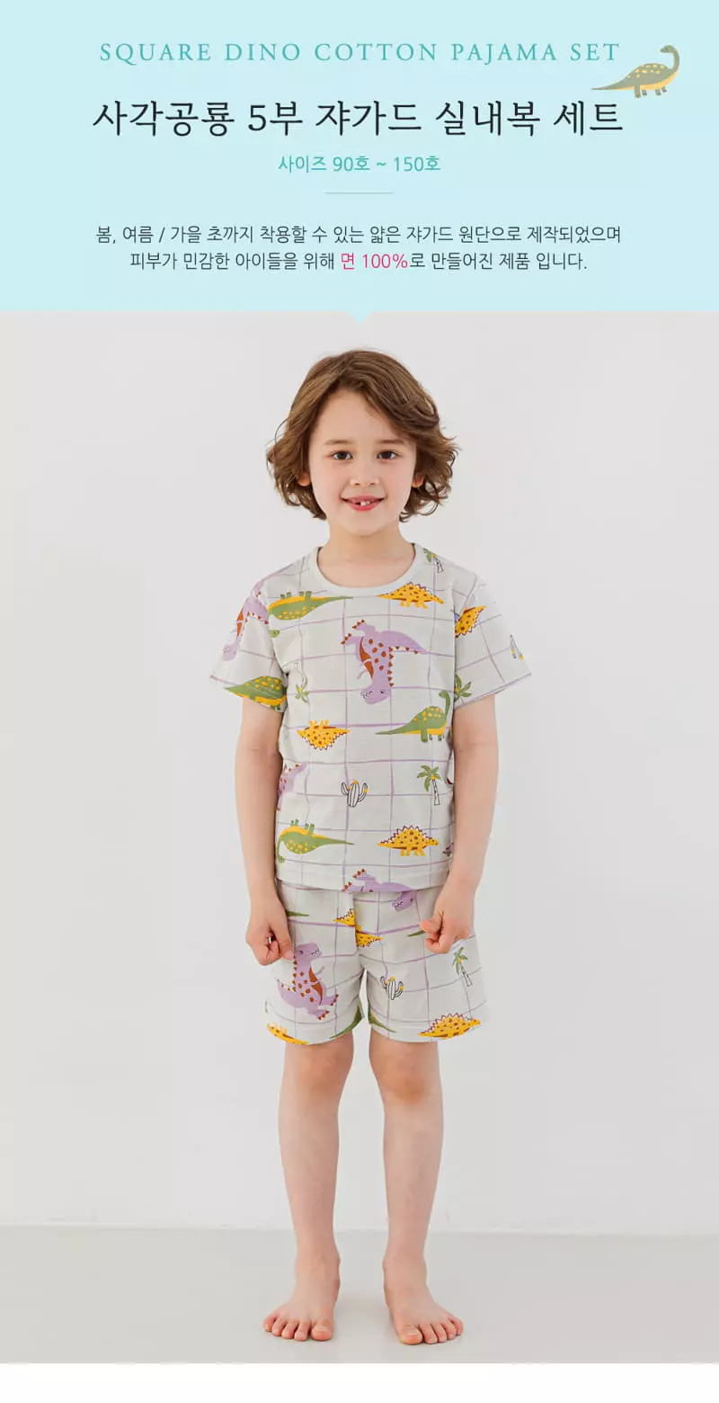 Ttasom - Korean Children Fashion - #kidzfashiontrend - Square Dino Short Jacquard Easywear