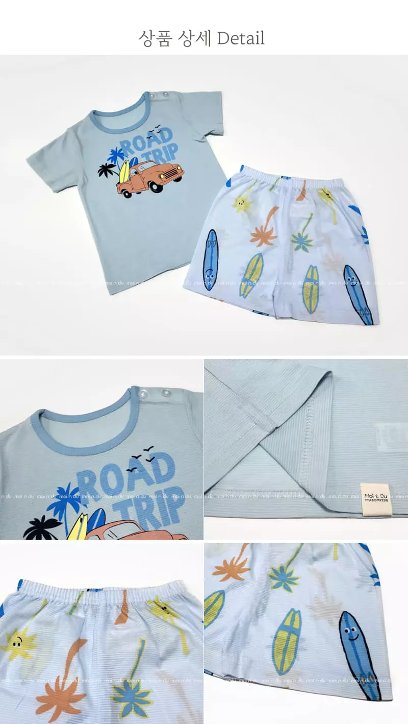 Ttasom - Korean Children Fashion - #littlefashionista - Surfing Car Short Jacquard Easywear - 7