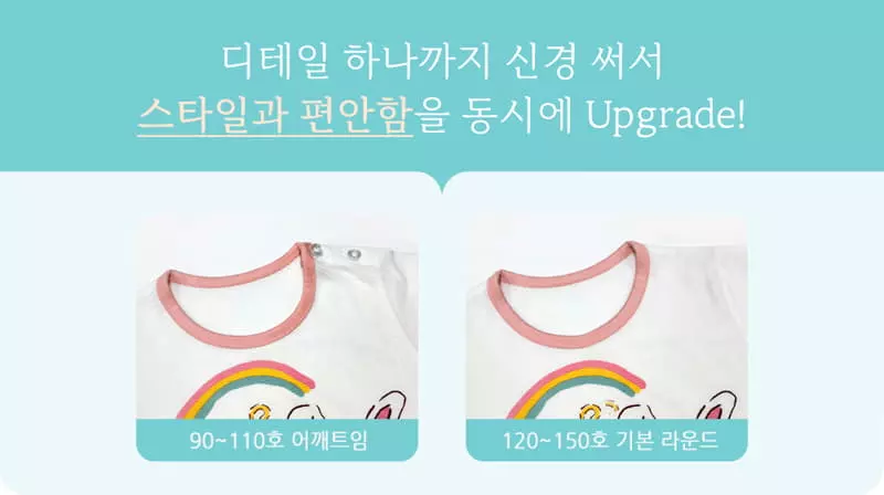 Ttasom - Korean Children Fashion - #littlefashionista - Umbrella Rabbit Short Jacquard Easywear - 6