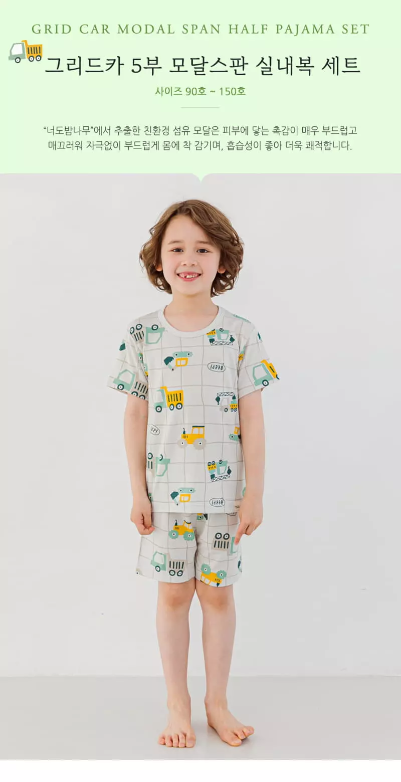 Ttasom - Korean Children Fashion - #magicofchildhood - Grid Car Short Modal Easywear