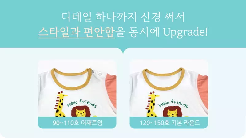 Ttasom - Korean Children Fashion - #magicofchildhood - Animal Friend Short Jacquard Easywear - 6