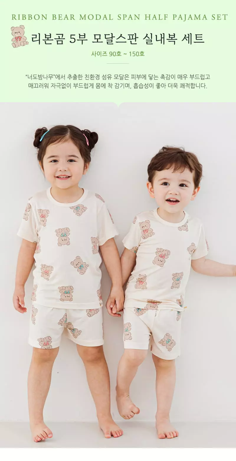 Ttasom - Korean Children Fashion - #minifashionista - Ribbon Bear Short Modal Easywear