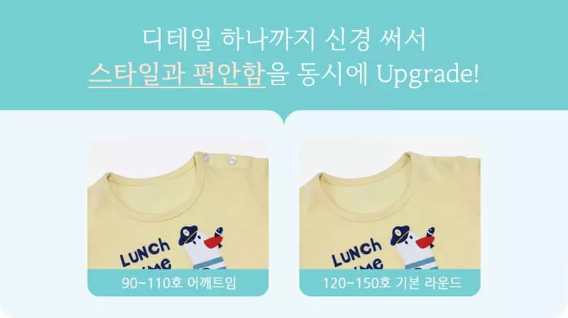 Ttasom - Korean Children Fashion - #minifashionista - Seagull Short Jacquard Easywear - 6