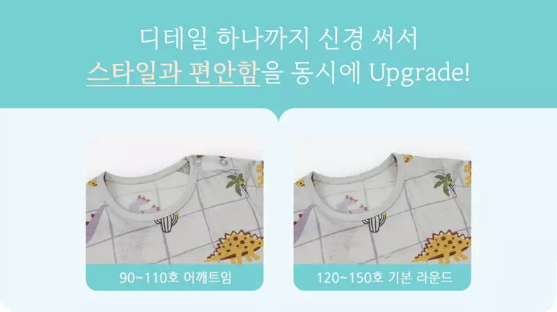 Ttasom - Korean Children Fashion - #prettylittlegirls - Square Dino Short Jacquard Easywear - 6