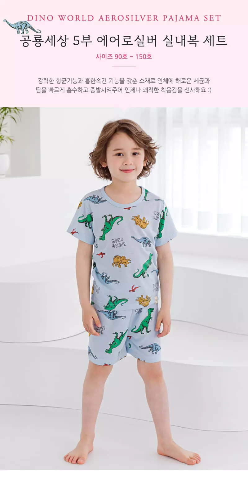 Ttasom - Korean Children Fashion - #todddlerfashion - Dino World Short Air Silver Easywear